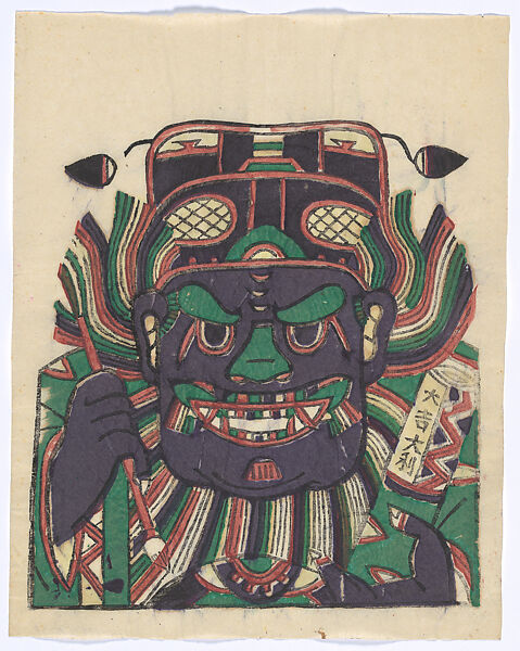 New Year Picture of Zhong Kui, the Demon-queller, Unidentified artist(s), early 20th century, Woodblock print; ink and color on paper, China 
