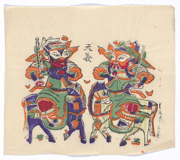 New Year Picture of Paired Door Gods Qin Qiong and Yuchi Gong, Unidentified artist(s), early 20th century, Woodblock print; ink and color on paper, China 