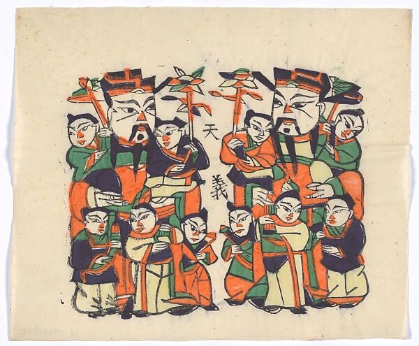 New Year Picture of Paired Civil Door Gods with Five Children, Unidentified artist(s), early 20th century, Woodblock print; ink and color on paper, China 