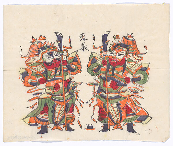 New Year Picture of Paired Door Gods with Knife-mounted Poles, Unidentified artist(s)  , early 20th century, Polychrome woodblock print; ink and color on paper, China 