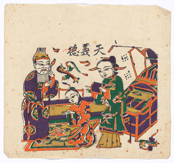 New Year Picture of scene in the drama, Sanniang jiaozi (Lady Sanniang Instructing Her Son), Unidentified artist(s)  , early 20th century, Polychrome woodblock print; ink and color on paper, China 