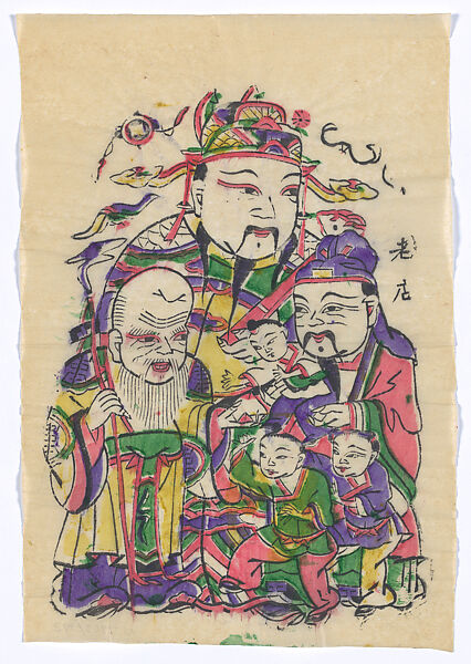 New Year Picture of Door Gods of Fortune, Emolument, and Longevity (paired with CP465, left), Unidentified artist(s), early 20th century, Woodblock print; ink and color on paper, China 