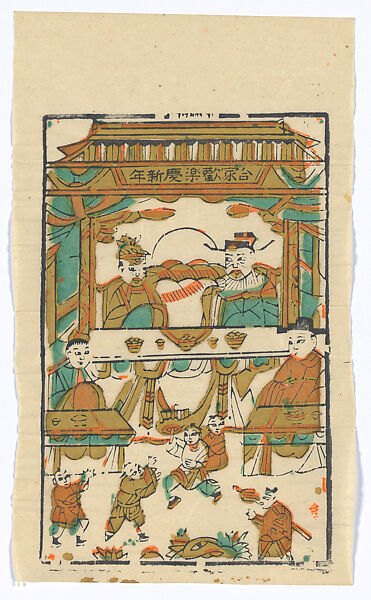 New Year Picture of the Kitchen Gods, Husband and Wife, Unidentified artist(s)  , early 20th century, Polychrome woodblock print; ink and color on paper, China 