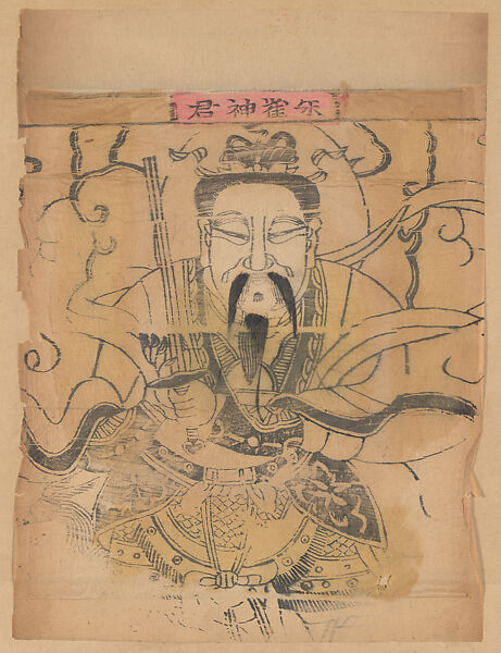 Paper Talisman with the Vermilion-bird God of the South, Unidentified artist(s)  , early 20th century, Polychrome woodblock print; ink and color on paper, China 