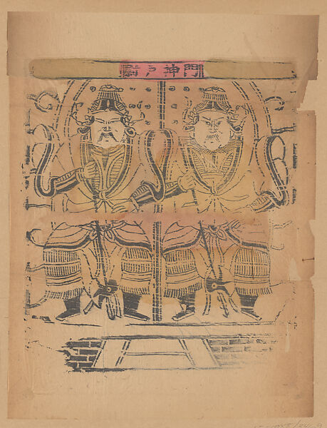 Paper Talisman with Paired Military Door Gods, Unidentified artist(s)  , early 20th century, Polychrome woodblock print; ink and color on paper, China 