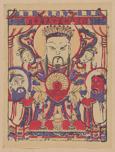 Paper Talisman with the Sun God, Unidentified artist(s)  , early 20th century, Polychrome woodblock print; ink and color on paper, China 