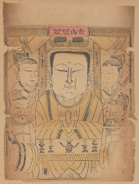 Paper Talisman with the Holy Mother of Mount Tai, Unidentified artist(s)  , early 20th century, Polychrome woodblock print; ink and color on paper, China 