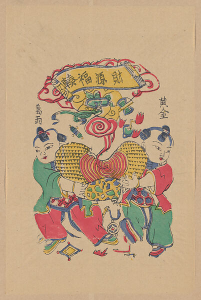 New Year Picture of Wealth Converging like Spokes of a Wheel, Unidentified artist(s)  , early 20th century, Polychrome woodblock print; ink and color on paper, China 