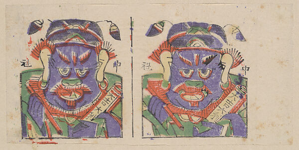New Year Picture of Two Images of Zhong Kui, the Demon-queller, Unidentified artist(s)  , early 20th century, Polychrome woodblock print; ink and color on paper, China 