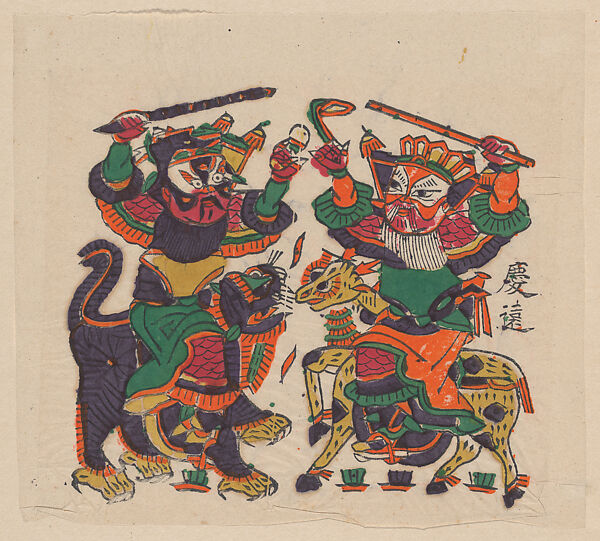 New Year Picture of Paired Door Gods Zhao Gongming and the Shining Daoist Immortal, Unidentified artist(s)  , early 20th century, Polychrome woodblock print; ink and color on paper, China 