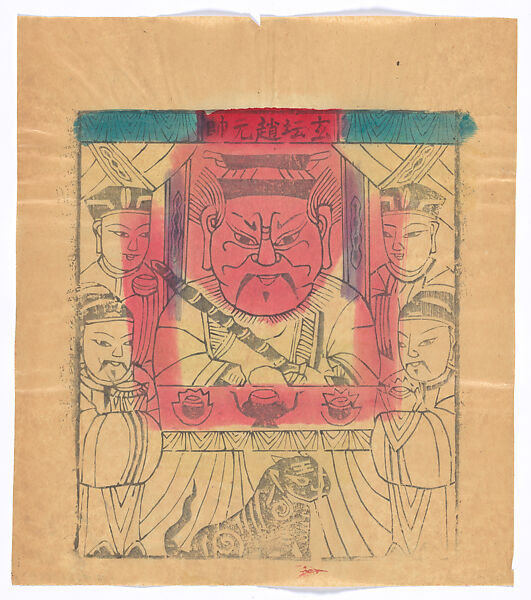 Paper Talisman with Image of General Zhao Gongming, Unidentified artist(s), early 20th century, Woodblock print; ink and color on paper, China 
