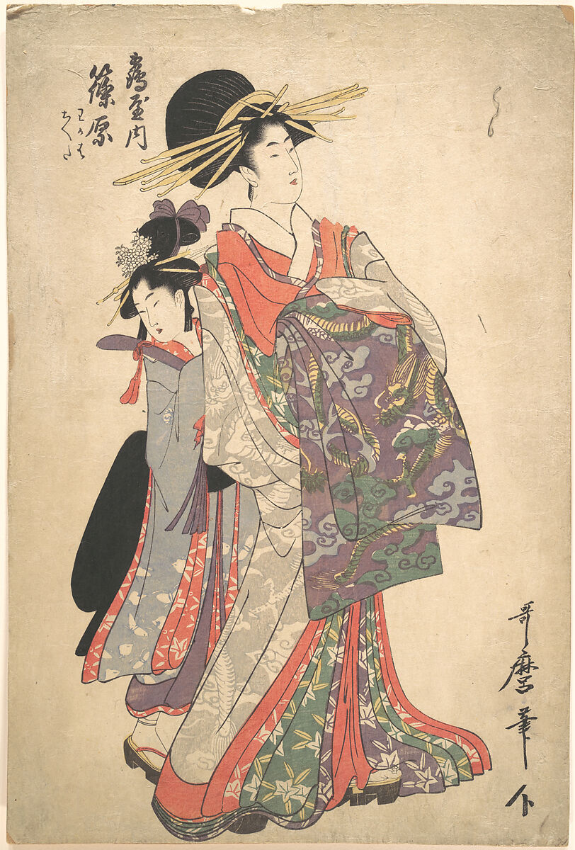 Courtesan, Shinohara and Kamuro of Tsuruya, Kitagawa Utamaro (Japanese, ca. 1754–1806), Woodblock print; ink and color on paper, Japan 
