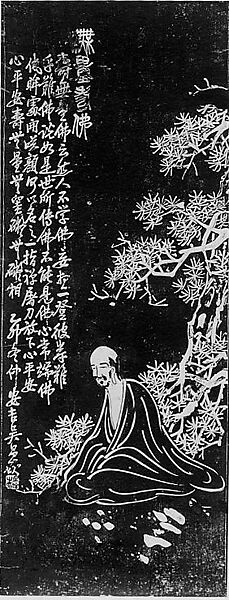 Luohan Da Mo (Bodhi Dharma) seated under a tree, Ink on paper, mounted on board, China 