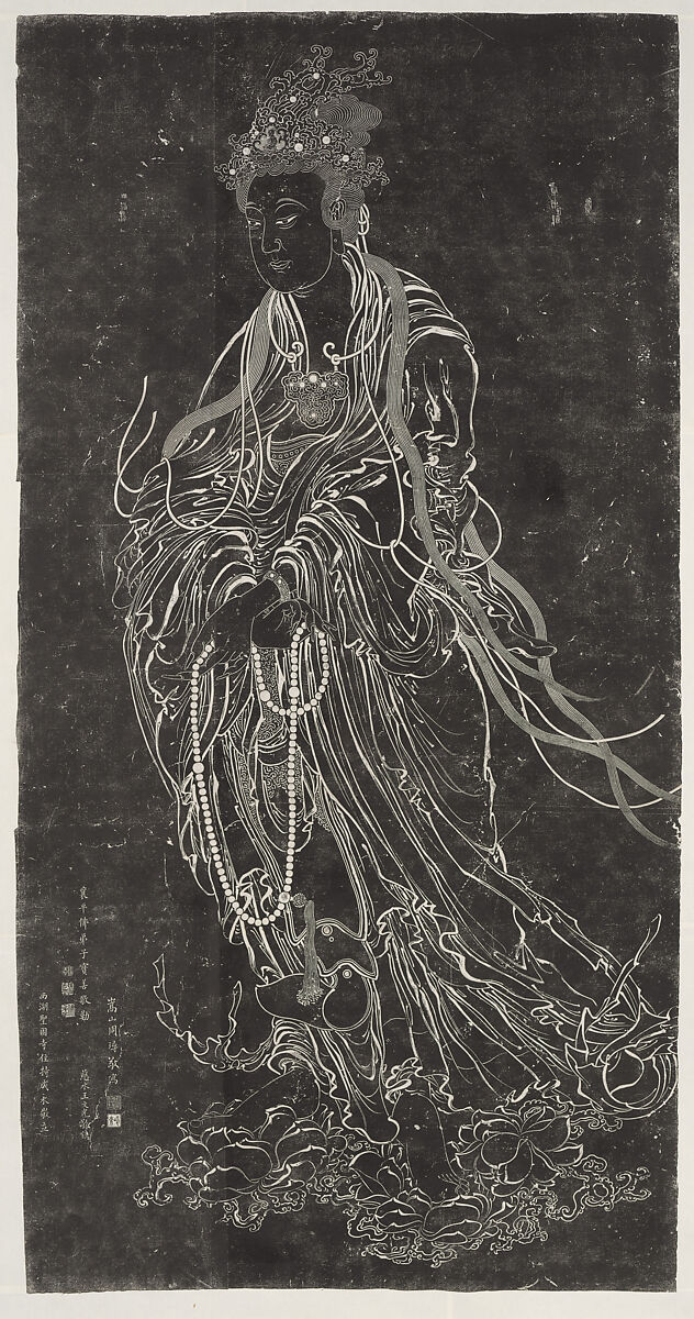 Guanyin, Zhou Xun (Chinese, 1649–1729), Rubbing of a Qing dynasty (1644–1911) stone carving; ink on paper, China 