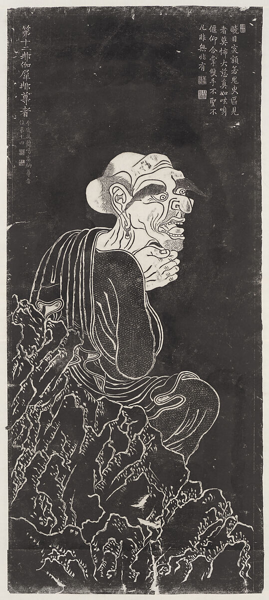 Luohan, after a set attributed to Guanxiu, Unidentified artist, possibly Ding Guanpeng (active 1726–71), Ink on paper, China