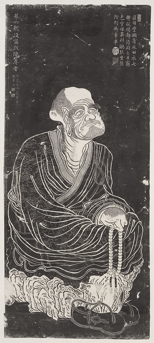 Luohan, after a set attributed to Guanxiu, Unidentified artist, possibly Ding Guanpeng (active 1726–71), Ink on paper, China 