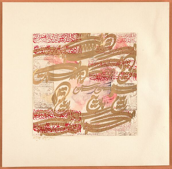 Calligraphic Drawing 1 and 2, Untitled, Faramarz Pilaram (Iranian, born Tehran 1937–1982 Tehran), Ink and acrylic on paper