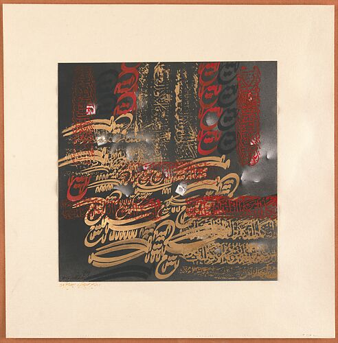 Calligraphic Drawing 1 and 2, Untitled