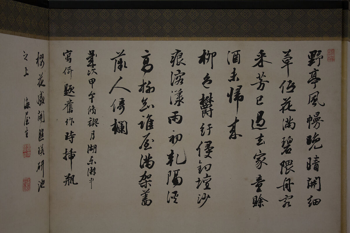 Lake Biwa in Four Seasons, Nukina Kaioku (Japanese, 1778–1863), Pair of six-panel folding screens; ink and color on paper, Japan