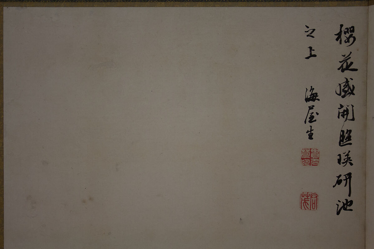 Lake Biwa in Four Seasons, Nukina Kaioku (Japanese, 1778–1863), Pair of six-panel folding screens; ink and color on paper, Japan