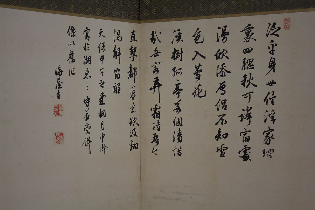 Lake Biwa in Four Seasons, Nukina Kaioku (Japanese, 1778–1863), Pair of six-panel folding screens; ink and color on paper, Japan