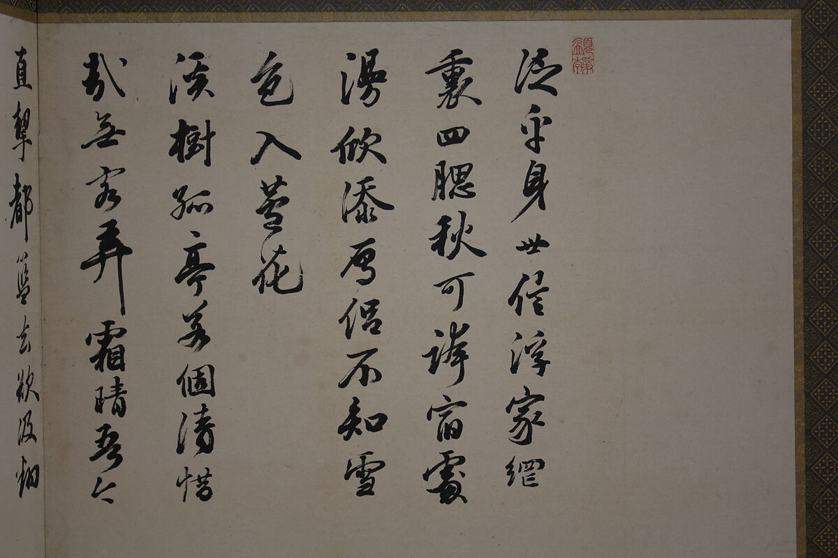 Lake Biwa in Four Seasons, Nukina Kaioku (Japanese, 1778–1863), Pair of six-panel folding screens; ink and color on paper, Japan