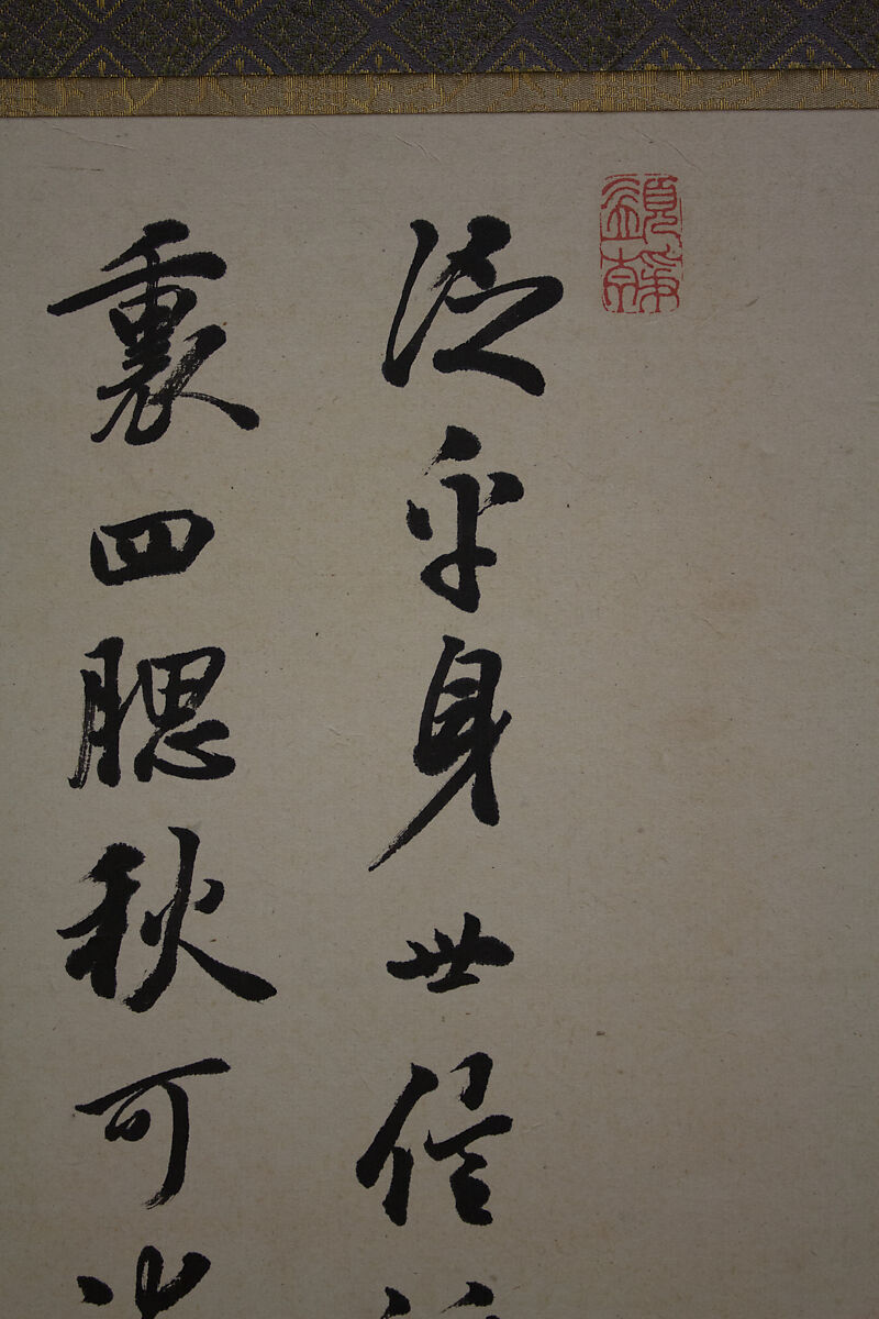 Lake Biwa in Four Seasons, Nukina Kaioku (Japanese, 1778–1863), Pair of six-panel folding screens; ink and color on paper, Japan