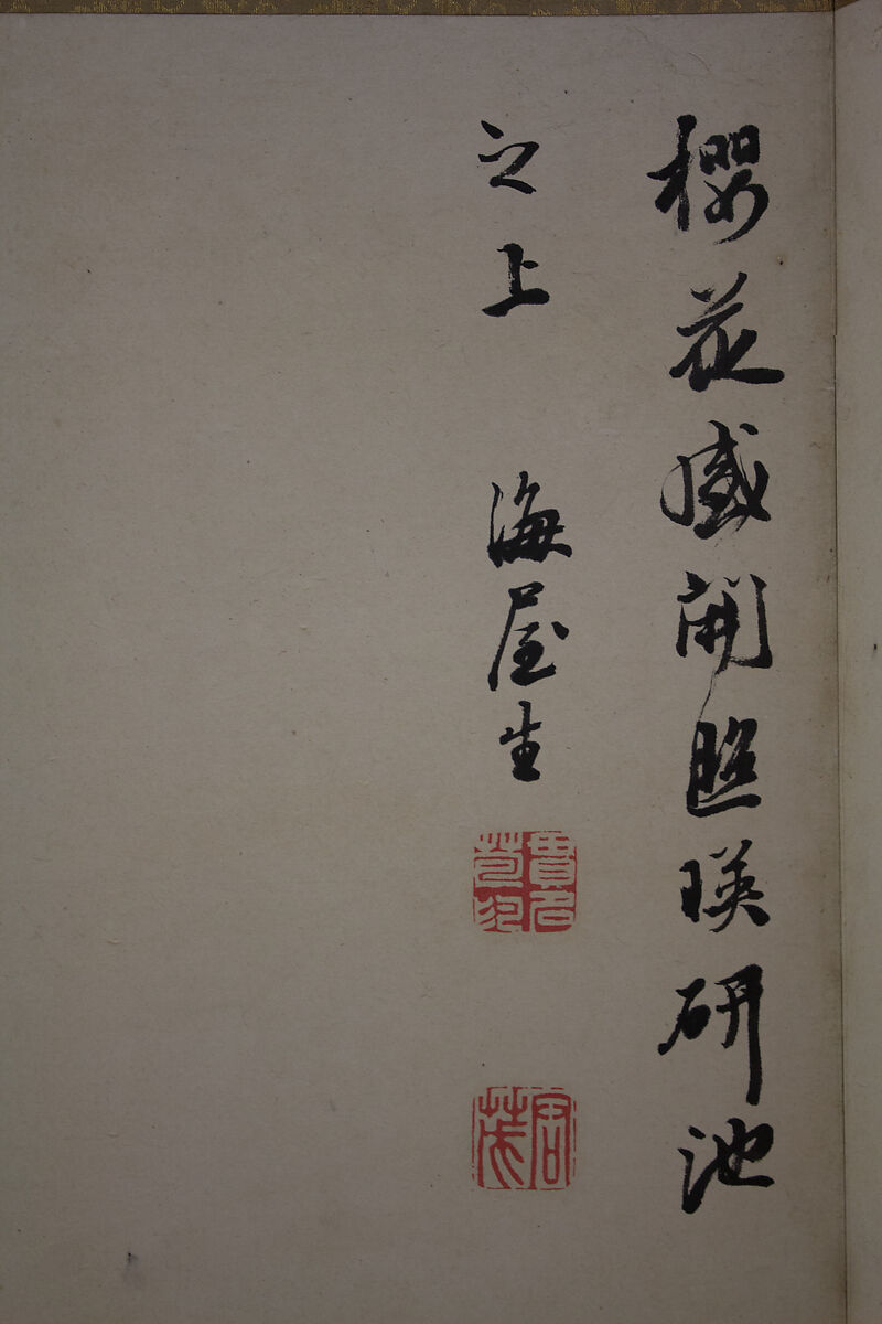 Lake Biwa in Four Seasons, Nukina Kaioku (Japanese, 1778–1863), Pair of six-panel folding screens; ink and color on paper, Japan