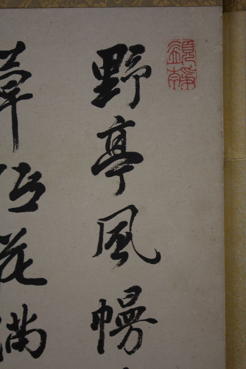 Lake Biwa in Four Seasons, Nukina Kaioku (Japanese, 1778–1863), Pair of six-panel folding screens; ink and color on paper, Japan