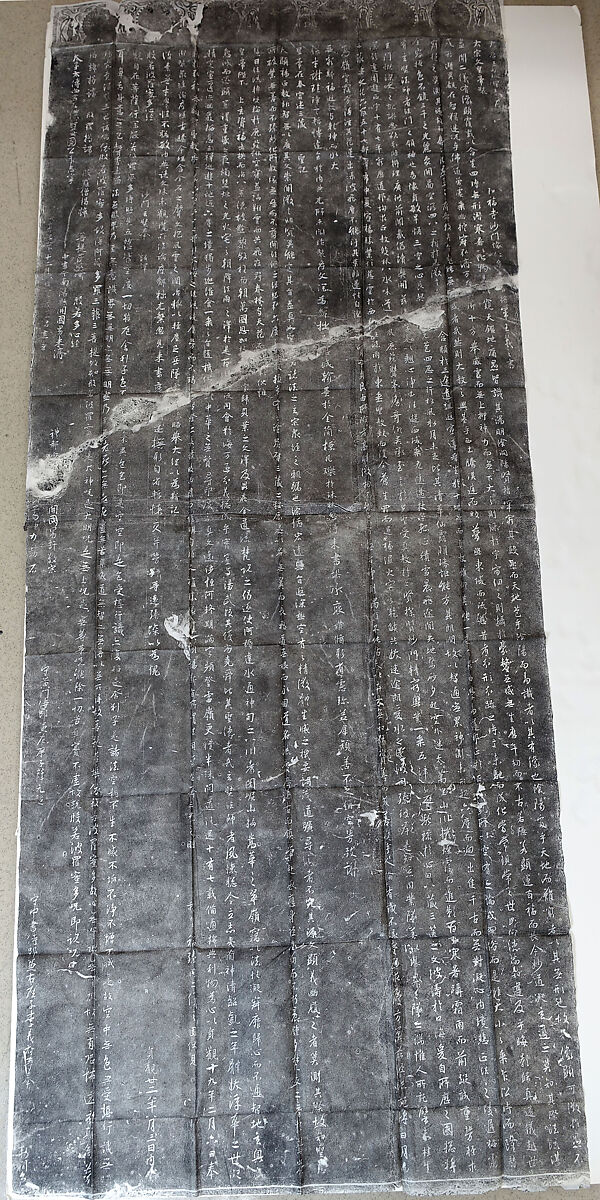 Preface to the Tripitaka, Ink on paper, China