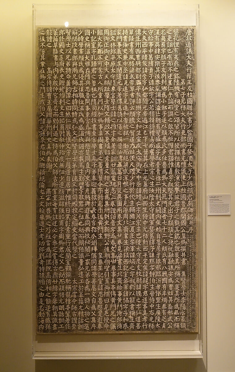 Yan Family Temple Stele, Yan Zhenqing (Chinese, 709–785), 20th-century rubbing of a stele dated 780; ink on paper, China 