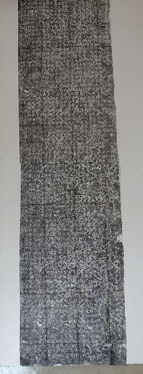 Stele for the "Spirit Road" (leading to the tomb of) Feng Su, Ink on paper, China