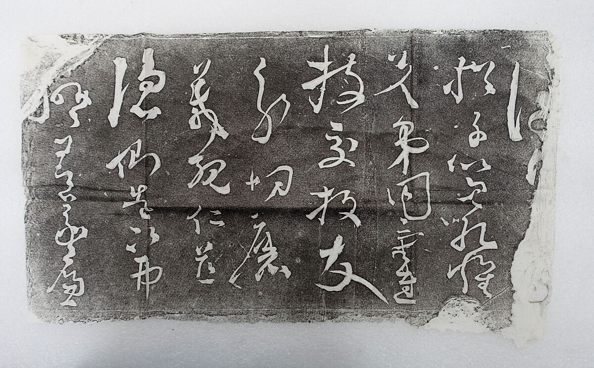 Fragmentary 1000-character essay written in cursive script in the Tang dynasty, Ink on paper, China
