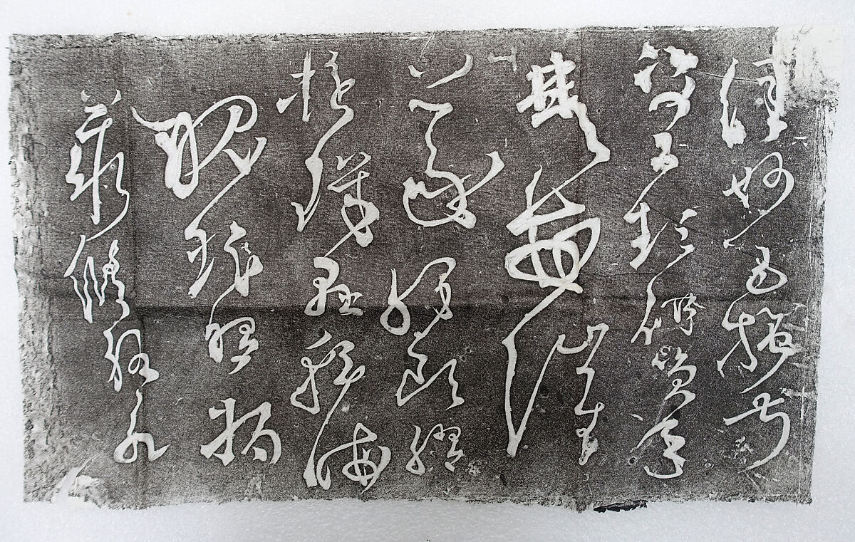 Fragmentary 1000-character essay written in cursive script in the Tang dynasty, Ink on paper, China