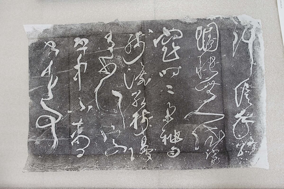 Letter about a Stomachache (Du tong tie), Zhang Xu (Chinese, ca. 675–759), Ink on paper, China