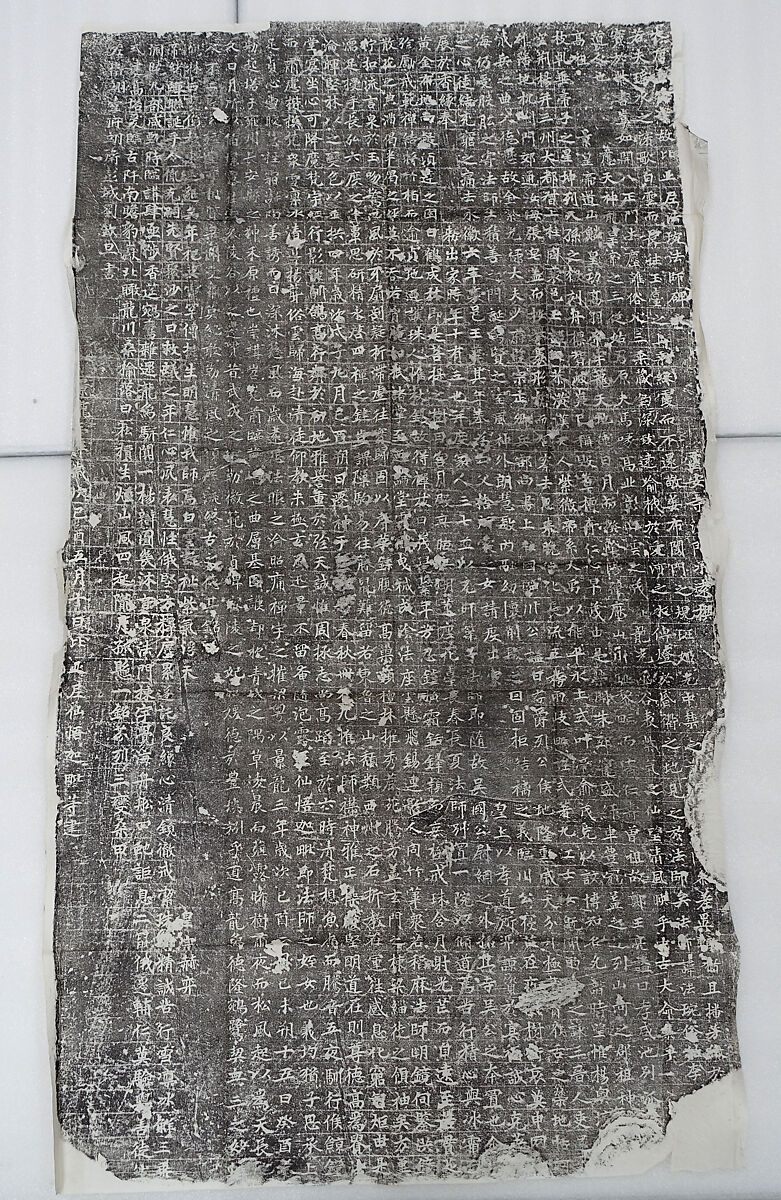 Epitaph for Zhe Chan Master Fawan, Ink on paper, China