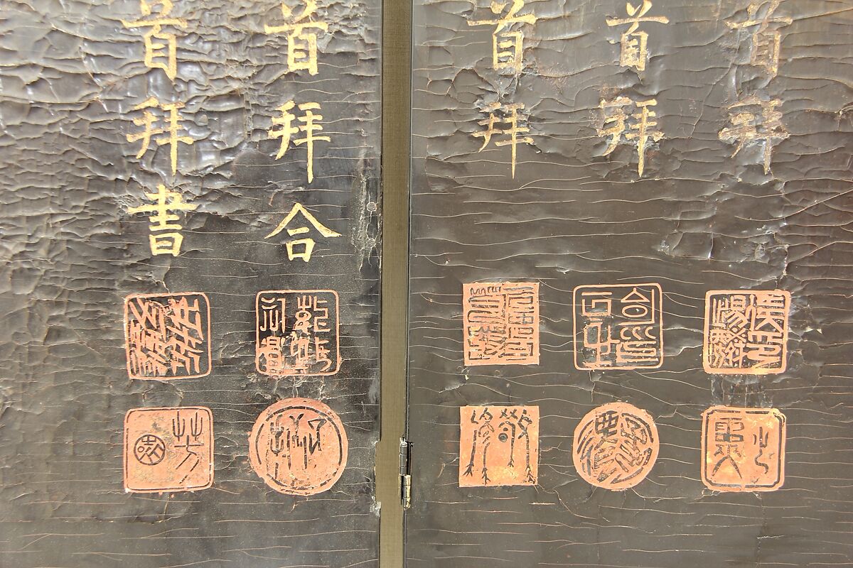 Screen, Five-panel folding screen; lacquer on wood, colors and gold, China