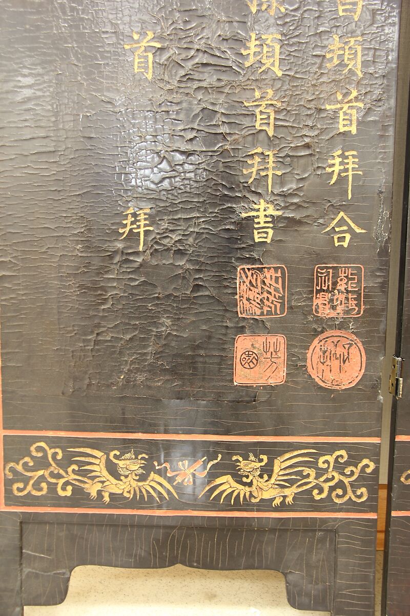 Screen, Five-panel folding screen; lacquer on wood, colors and gold, China