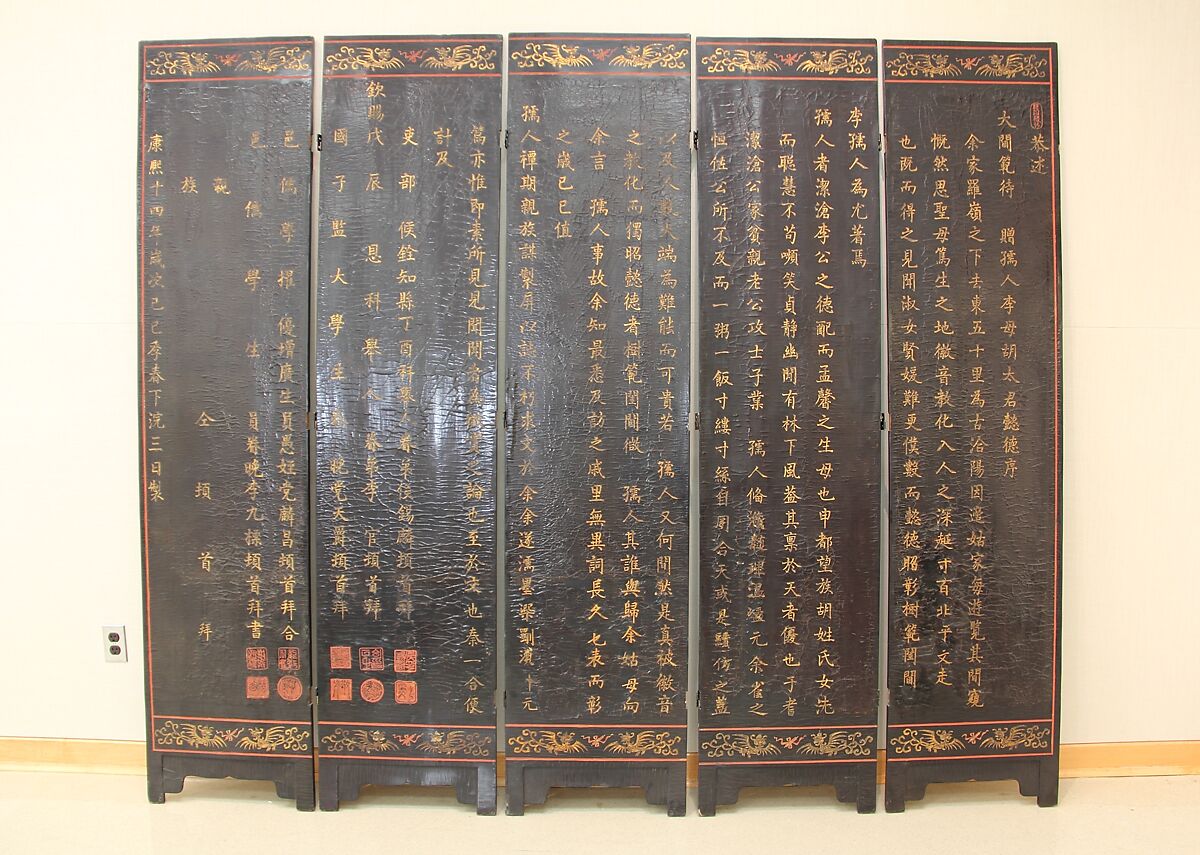 Screen, Five-panel folding screen; lacquer on wood, colors and gold, China