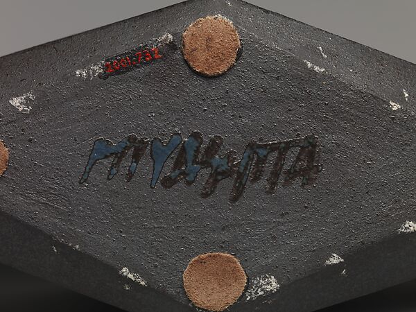 Vase, Miyashita Zenji (Japanese, 1939–2012), Stoneware with tinted blue clay bands, Japan