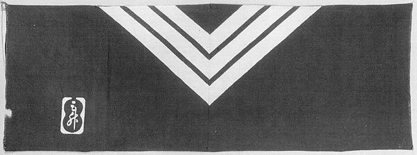 Towel with the Family Crest of Ichikawa Danjūrō