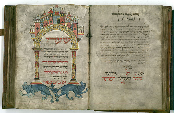 The Gates of Mercy, from the Worms Mahzor, vol II, Copied by Simcha ben Yehudah (German, active late 13th century)  , for his uncle, R. Baruch ben Yitzchak, Tempera, gold, and ink on parchment; 219 folios, German 