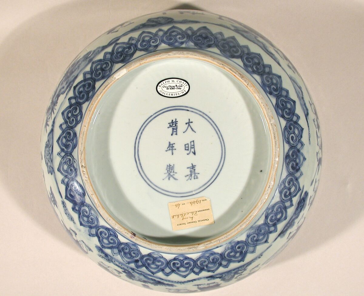 Bowl with children in a garden, Porcelain painted in underglaze cobalt blue (Jingdezhen ware), China