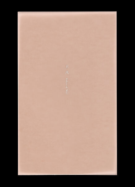 Odes, Taca Sui (Chinese, born 1984), 108 silver gelatin prints mounted in 9 albums, China