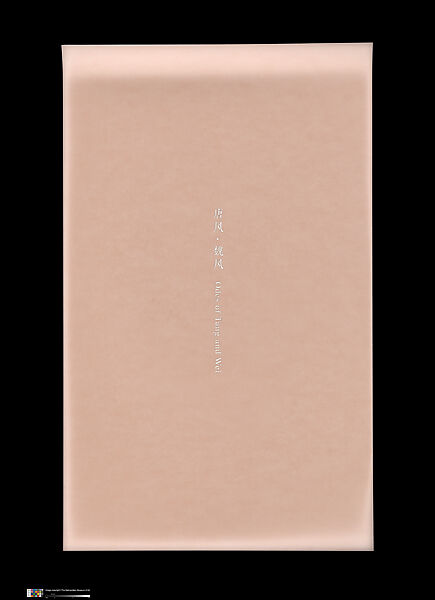 Odes, Taca Sui (Chinese, born 1984), 108 silver gelatin prints mounted in 9 albums, China