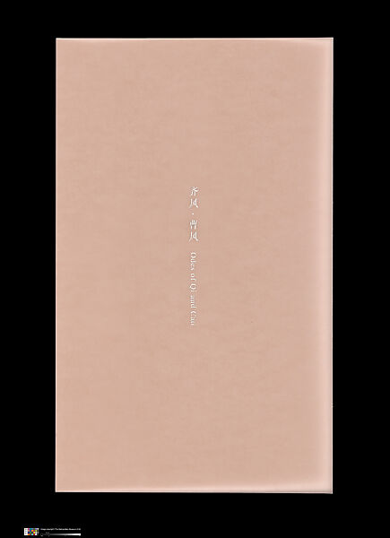 Odes, Taca Sui (Chinese, born 1984), 108 silver gelatin prints mounted in 9 albums, China