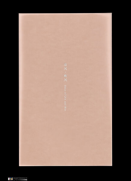 Odes, Taca Sui (Chinese, born 1984), 108 silver gelatin prints mounted in 9 albums, China