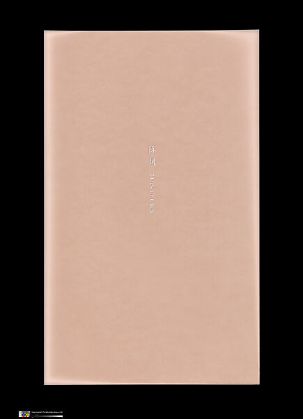 Odes, Taca Sui (Chinese, born 1984), 108 silver gelatin prints mounted in 9 albums, China