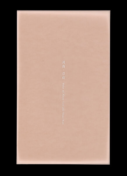 Odes, Taca Sui (Chinese, born 1984), 108 silver gelatin prints mounted in 9 albums, China