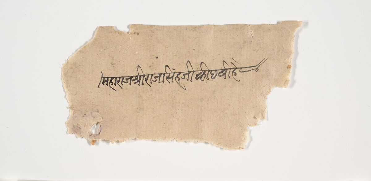 Maharaja Raj Singh Adored by His Ladies, Ink and opaque watercolor on paper, India (Rajasthan, Sawar)